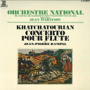 【中古】LP ジャン・マルティノン ジャン・マルティノン名演集-4 / ハチャトゥリアン : OS2437RE ERATO /00260