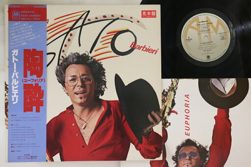 【中古】LP Gato Barbieri Euphoria AMP6063PROMO A&M プロモ /00260 【中古】LP Gato Barbieri Euphoria AMP6063PROMO A&M プロモ /00260