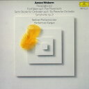 【中古】LP ヘルベルト・フォン・カラヤン アントン・ヴェーベルン:管弦楽のためのパッサカリア MG1219 DEUTSCHE GRAMMOPHON /0026...