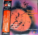 【中古】LP Georg Philipp Telemann Virtuose Triosonaten Des Barock ULX3167 BASF /0026...