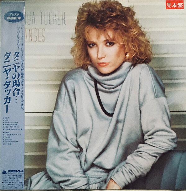 Artist Name: R - 【中古】LP Tanya Tucker Changes 25RS164PROMO TANYA TUCKER プロモ /00260
