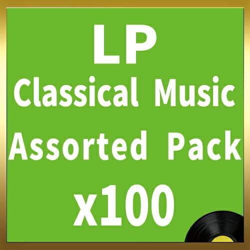 【中古】LP Bargain Pack Lp Classical Music Assorted 100 Records MTMCLP100 Japan Viny...