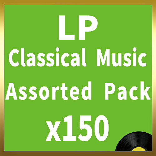 【中古】LP Bargain Pack Lp Classical Music Assorted 150 Records MTMCLP150 Japan Viny...