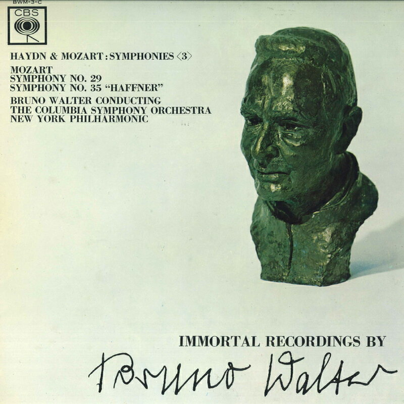 【中古】LP Bruno Walter, Columbia Symphon モーツァルト : 交響曲第29番 第35番 BWM3C CBS /00260