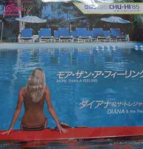 【中古】LP Diana&The Treasures More Than A Feeling 075P358 EPIC /00260 【中古】LP Diana&The Treasures More Than A Feeling 075P358 EPIC /00260