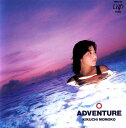 【中古】CD 菊池桃子 アドベンチャー 8002232 VAP /00110