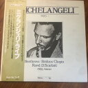 【中古】2LP Arturo Benedetti Michelangeli Beethoven ・ Brahms ・ Chopin ・ Ravel ・ Scar...