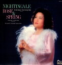 【中古】LP 常森寿子 うぐいす、ばら そして 春 AC280012 ADAM ACE CORPORATION /00260
