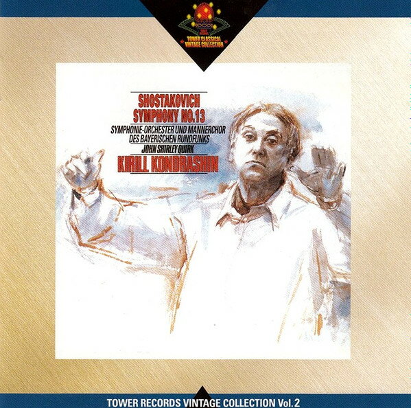 ・アーティスト Dmitri Shostakovich, Kiril Kondrashin, Symphonie-Orchester Des Bayerischen Rundfunks Und Chor Des Bayerischen Rundfunks, John Shirley-Quirk ・タイトル Symphonie Nr. 13, op.113 "Babi Yar" ・レーベル・型番 Philips PROA30 ・フォーマット CD ・コンディション(盤) 良い (VG+) ・コンディション(ジャケット) ・コンディション(帯) オビなし ・特記事項 【ケース擦れ】 サンプル画像です。実際の商品の画像ではありません 商品写真はバーコード/カタログ番号に対応したサンプル画像ですので、お送りする商品の画像ではありません。帯やライナーなどの付属品は、特記事項に記載されている場合のみ含まれます。プロモやカラーレコードなどの仕様についても、該当する場合のみ特記事項に記載しています。 【ご購入前に必ずご確認ください】 ・本店サイト(www.recordcity.jp)とは価格、送料が違います ・本店サイト、その他支店のオーダーとは同梱発送できません ・注文確定後に別の注文を頂いた場合、注文同士の同梱は致しかねます。 ・別倉庫から発送しているため、店頭受け渡しは対応しておりません ・一部商品は他の通販サイトでも販売しているため、ご注文のタイミングによっては商品のご用意ができない場合がございます。 ・土日祝日はお休みです 金曜・祝前日9時以降のご連絡またはご入金は、返答または発送が週明け・祝日明けに順次対応となります。 ・ご購入後のキャンセル不可 ご購入後のキャンセルはいかなる理由においてもお受けできません。ご了承の上、ご購入くださいませ。 ・日本郵便(ゆうパック/ゆうメール)によるお届けになります。 ・中古品であることをご理解ください 当ストアでは中古商品を主に販売しております。中古品であることをご理解の上ご購入ください。また、一部商品はRecordCityオンラインストアで試聴可能です。 ・返品について お客様のご都合による返品は一切承っておりません。 表記の内容と実際の商品に相違がある場合、また針飛び等で返品・返金をご希望される場合は、商品の到着後1週間以内にご連絡ください。商品の返送をこちらで確認後、キャンセル・返金を行います。 コンディションVG以下の商品は返品できません。プレイに影響のない表面のこすれ傷、プレス起因のノイズ盤は返品の対象外です。 【コンディション表記】 ・ほぼ新品(M-)(Like New) 完全な新品。未使用。当店ではほぼ使用しません ・非常に良い(EX)(Excellent) 中古盤として美品な状態。わずかな経年を感じるものの傷みを感じさせない、当店基準で最高の状態 ・良い(VG+)(Very Good Plus) 丁寧に扱われた中古品で、軽い使用感がみられる。 ・可(VG)(Acceptable) 使い込まれた中古品で、「良い」よりもさらに使用感がみられる。 ・悪い(VG-)(Bad) 状態が悪いアイテム。使用の保障はなく、再生不可、針飛び、目立つノイズがあるかもしれない。状態によるクレーム不可。返品不可。 ・非常に悪い(G)(Very Bad) 「悪い」よりさらに状態が悪いアイテム。使用の保障はなく、再生不可、針飛び、目立つノイズがあるかもしれない。状態によるクレーム不可。返品不可。 ・ジャンク(Fair)(Junk/Fair) 割れている、反っている、水ダメージがある、カビ、ジャケットが分離している、ひどい書き込み、ひどい擦れなど最低の状態。使用の保障はなく、再生不可、針飛び、目立つノイズがあるかもしれない。状態によるクレーム不可。返品不可。 ・ジャンク(Poor)(Junk/Poor) 割れている、反っている、水ダメージがある、カビ、ジャケットが分離している、ひどい書き込み、ひどい擦れなど最低の状態。使用の保障はなく、再生不可、針飛び、目立つノイズがあるかもしれない。状態によるクレーム不可。返品不可。