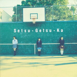 【中古】CD 榎本温子, 渡邉由紀, 山本麻里安 「彼氏彼女の事情」Setsu・Getsu・Ka KICA452 Starchild /00110