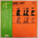 【中古】LP ニュー・フォニック・アート・ア ニュー・フォニック・アート PA1079 WERGO /00260