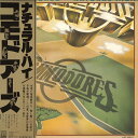 【中古】LP Commodores Natural High VIP6521 MOTOWN /00260