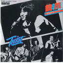 【中古】7” 世良公則 & ツイスト 銃爪 (ひきがね) / Cry V29 AARD-VARK /00080