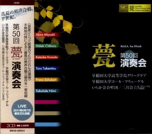 ・アーティスト 三善晃 ・タイトル 第50回甍演奏会 ・レーベル・型番 ・フォーマット CD ・コンディション(盤) 良い (VG+) ・コンディション(ジャケット) ・コンディション(帯) オビあり ・特記事項 【帯付き】 【ケース擦れ】【盤に小さいキズ】 サンプル画像です。実際の商品の画像ではありません 商品写真はバーコード/カタログ番号に対応したサンプル画像ですので、お送りする商品の画像ではありません。帯やライナーなどの付属品は、特記事項に記載されている場合のみ含まれます。プロモやカラーレコードなどの仕様についても、該当する場合のみ特記事項に記載しています。 【ご購入前に必ずご確認ください】 ・本店サイト(www.recordcity.jp)とは価格、送料が違います ・本店サイト、その他支店のオーダーとは同梱発送できません ・注文確定後に別の注文を頂いた場合、注文同士の同梱は致しかねます。 ・別倉庫から発送しているため、店頭受け渡しは対応しておりません ・一部商品は他の通販サイトでも販売しているため、ご注文のタイミングによっては商品のご用意ができない場合がございます。 ・土日祝日はお休みです 金曜・祝前日9時以降のご連絡またはご入金は、返答または発送が週明け・祝日明けに順次対応となります。 ・ご購入後のキャンセル不可 ご購入後のキャンセルはいかなる理由においてもお受けできません。ご了承の上、ご購入くださいませ。 ・日本郵便(ゆうパック/ゆうメール)によるお届けになります。 ・中古品であることをご理解ください 当ストアでは中古商品を主に販売しております。中古品であることをご理解の上ご購入ください。また、一部商品はRecordCityオンラインストアで試聴可能です。 ・返品について お客様のご都合による返品は一切承っておりません。 表記の内容と実際の商品に相違がある場合、また針飛び等で返品・返金をご希望される場合は、商品の到着後1週間以内にご連絡ください。商品の返送をこちらで確認後、キャンセル・返金を行います。 コンディションVG以下の商品は返品できません。プレイに影響のない表面のこすれ傷、プレス起因のノイズ盤は返品の対象外です。 【コンディション表記】 ・ほぼ新品(M-)(Like New) 完全な新品。未使用。当店ではほぼ使用しません ・非常に良い(EX)(Excellent) 中古盤として美品な状態。わずかな経年を感じるものの傷みを感じさせない、当店基準で最高の状態 ・良い(VG+)(Very Good Plus) 丁寧に扱われた中古品で、軽い使用感がみられる。 ・可(VG)(Acceptable) 使い込まれた中古品で、「良い」よりもさらに使用感がみられる。 ・悪い(VG-)(Bad) 状態が悪いアイテム。使用の保障はなく、再生不可、針飛び、目立つノイズがあるかもしれない。状態によるクレーム不可。返品不可。 ・非常に悪い(G)(Very Bad) 「悪い」よりさらに状態が悪いアイテム。使用の保障はなく、再生不可、針飛び、目立つノイズがあるかもしれない。状態によるクレーム不可。返品不可。 ・ジャンク(Fair)(Junk/Fair) 割れている、反っている、水ダメージがある、カビ、ジャケットが分離している、ひどい書き込み、ひどい擦れなど最低の状態。使用の保障はなく、再生不可、針飛び、目立つノイズがあるかもしれない。状態によるクレーム不可。返品不可。 ・ジャンク(Poor)(Junk/Poor) 割れている、反っている、水ダメージがある、カビ、ジャケットが分離している、ひどい書き込み、ひどい擦れなど最低の状態。使用の保障はなく、再生不可、針飛び、目立つノイズがあるかもしれない。状態によるクレーム不可。返品不可。
