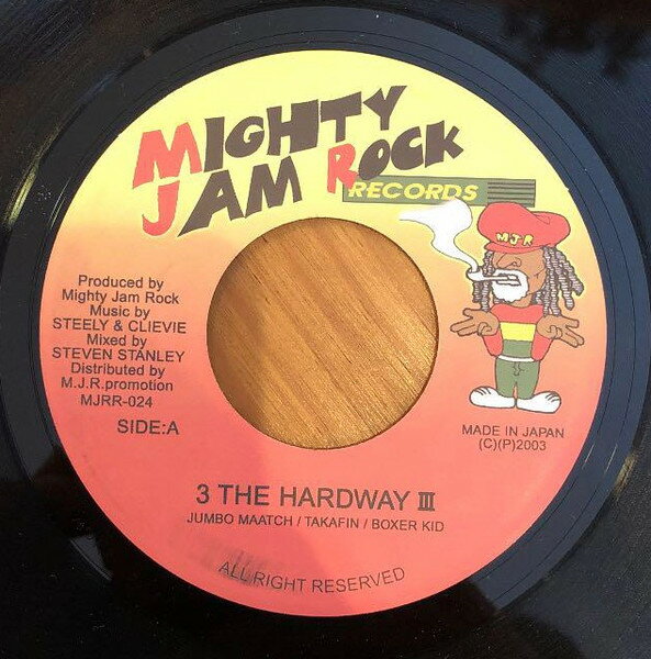【中古】7” Jumbo Maatch / Takafin / Boxer 3 The Hardway III / Head To Toe MJRR024 Mighty Jam Rock Reco /00080