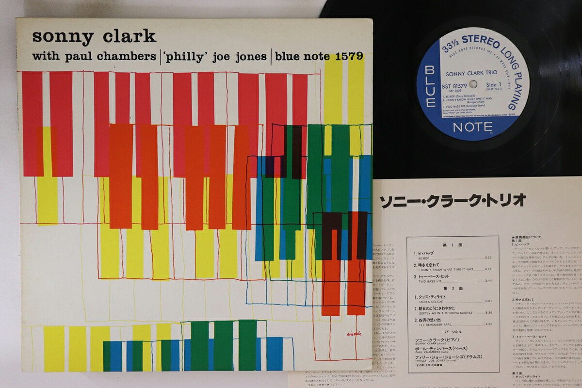 ・アーティスト Sonny Clark ・タイトル Sonny Clark Tiro ・レーベル・型番 BLUE NOTE GXF3005,BST81579 ・フォーマット LPレコード ・コンディション(盤) 良い (VG+) ・コンディション(ジャケット) 良い (VG+) ・コンディション(帯) オビなし ・特記事項 【ライナー付き】 実際に発送される商品の画像です 【ご購入前に必ずご確認ください】 ・本店サイト(www.recordcity.jp)とは価格、送料が違います ・本店サイト、その他支店のオーダーとは同梱発送できません ・注文確定後に別の注文を頂いた場合、注文同士の同梱は致しかねます。 ・別倉庫から発送しているため、店頭受け渡しは対応しておりません ・一部商品は他の通販サイトでも販売しているため、ご注文のタイミングによっては商品のご用意ができない場合がございます。 ・土日祝日はお休みです 金曜・祝前日9時以降のご連絡またはご入金は、返答または発送が週明け・祝日明けに順次対応となります。 ・ご購入後のキャンセル不可 ご購入後のキャンセルはいかなる理由においてもお受けできません。ご了承の上、ご購入くださいませ。 ・日本郵便(ゆうパック/ゆうメール)によるお届けになります。 ・中古品であることをご理解ください 当ストアでは中古商品を主に販売しております。中古品であることをご理解の上ご購入ください。また、一部商品はRecordCityオンラインストアで試聴可能です。 ・返品について お客様のご都合による返品は一切承っておりません。 表記の内容と実際の商品に相違がある場合、また針飛び等で返品・返金をご希望される場合は、商品の到着後1週間以内にご連絡ください。商品の返送をこちらで確認後、キャンセル・返金を行います。 コンディションVG以下の商品は返品できません。プレイに影響のない表面のこすれ傷、プレス起因のノイズ盤は返品の対象外です。 【コンディション表記】 ・ほぼ新品(M-)(Like New) 完全な新品。未使用。当店ではほぼ使用しません ・非常に良い(EX)(Excellent) 中古盤として美品な状態。わずかな経年を感じるものの傷みを感じさせない、当店基準で最高の状態 ・良い(VG+)(Very Good Plus) 丁寧に扱われた中古品で、軽い使用感がみられる。 ・可(VG)(Acceptable) 使い込まれた中古品で、「良い」よりもさらに使用感がみられる。 ・悪い(VG-)(Bad) 状態が悪いアイテム。使用の保障はなく、再生不可、針飛び、目立つノイズがあるかもしれない。状態によるクレーム不可。返品不可。 ・非常に悪い(G)(Very Bad) 「悪い」よりさらに状態が悪いアイテム。使用の保障はなく、再生不可、針飛び、目立つノイズがあるかもしれない。状態によるクレーム不可。返品不可。 ・ジャンク(Fair)(Junk/Fair) 割れている、反っている、水ダメージがある、カビ、ジャケットが分離している、ひどい書き込み、ひどい擦れなど最低の状態。使用の保障はなく、再生不可、針飛び、目立つノイズがあるかもしれない。状態によるクレーム不可。返品不可。 ・ジャンク(Poor)(Junk/Poor) 割れている、反っている、水ダメージがある、カビ、ジャケットが分離している、ひどい書き込み、ひどい擦れなど最低の状態。使用の保障はなく、再生不可、針飛び、目立つノイズがあるかもしれない。状態によるクレーム不可。返品不可。