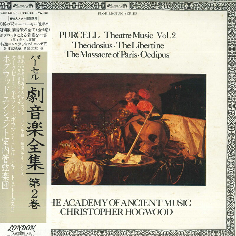 【中古】2LP Christopher Hogwood, Academy O パーセル : 劇音楽 全集 第2巻 L50C14123 LOISEAU LYRE /00660