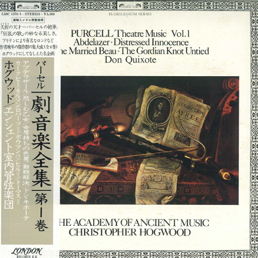 【中古】2LP Christopher Hogwood, Academy O パーセル : 劇音楽 全集 第1巻 L50C13701 LOISEAU LYRE /00660 【中古】2LP Christopher Hogwood, Academy O パーセル : 劇音楽 全集 第1巻 L50C13701 LOISEAU LYRE /00660