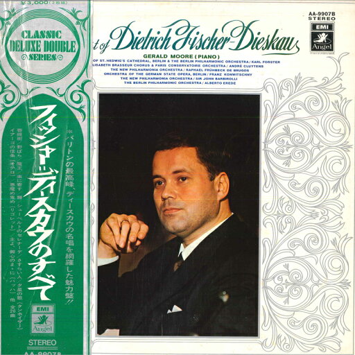 【中古】2LP ディートリッヒ フィッシャー デ ディートリッヒ フィッシャー ディースカウのすべて AA9907B EMI ANGEL /00660 【中古】2LP ディートリッヒ フィッシャー デ ディートリッヒ フィッシャー ディースカウのすべて AA9907B EMI ANGEL /00660