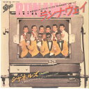 【中古】7” シャネルズ ランナウェイ / 夢見るスウィート・ホーム 065H30 EPIC /00080