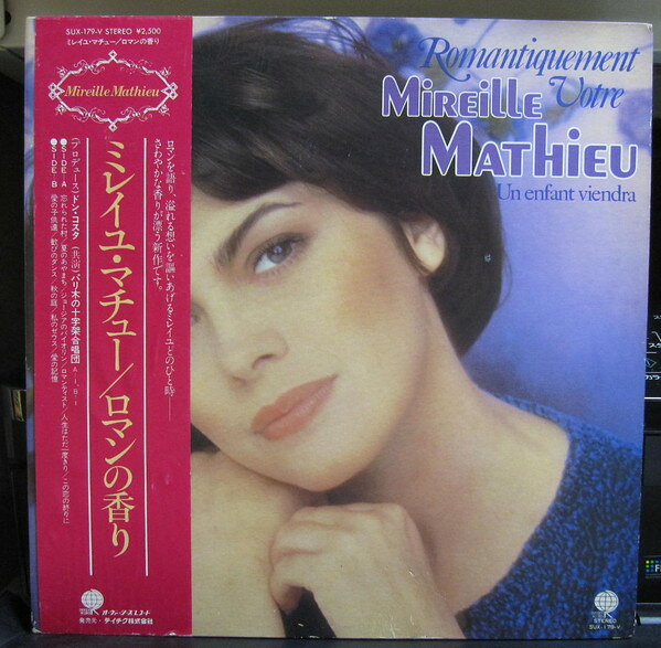 【中古】LP/GF Mireille Mathieu Romantiquement Votre Un SUX179V OVERSEAS Japan Vinyl /00400