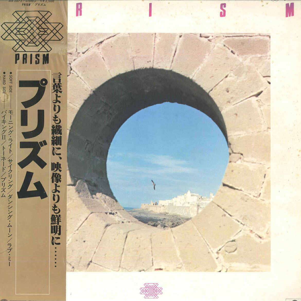 ・アーティスト Prism ・タイトル Prism ・レーベル・型番 POLYDOR MR3072 ・フォーマット LPレコード ・コンディション(盤) 良い (VG+) ・コンディション(ジャケット) 良い (VG+) ・コンディション(帯) 良い (VG+) ・特記事項 【ライナー付き】 【盤に深いキズ】 サンプル画像です。実際の商品の画像ではありません 商品写真はバーコード/カタログ番号に対応したサンプル画像ですので、お送りする商品の画像ではありません。帯やライナーなどの付属品は、特記事項に記載されている場合のみ含まれます。プロモやカラーレコードなどの仕様についても、該当する場合のみ特記事項に記載しています。 【ご購入前に必ずご確認ください】 ・本店サイト(www.recordcity.jp)とは価格、送料が違います ・本店サイト、その他支店のオーダーとは同梱発送できません ・注文確定後に別の注文を頂いた場合、注文同士の同梱は致しかねます。 ・別倉庫から発送しているため、店頭受け渡しは対応しておりません ・一部商品は他の通販サイトでも販売しているため、ご注文のタイミングによっては商品のご用意ができない場合がございます。 ・土日祝日はお休みです 金曜・祝前日9時以降のご連絡またはご入金は、返答または発送が週明け・祝日明けに順次対応となります。 ・ご購入後のキャンセル不可 ご購入後のキャンセルはいかなる理由においてもお受けできません。ご了承の上、ご購入くださいませ。 ・日本郵便(ゆうパック/ゆうメール)によるお届けになります。 ・中古品であることをご理解ください 当ストアでは中古商品を主に販売しております。中古品であることをご理解の上ご購入ください。また、一部商品はRecordCityオンラインストアで試聴可能です。 ・返品について お客様のご都合による返品は一切承っておりません。 表記の内容と実際の商品に相違がある場合、また針飛び等で返品・返金をご希望される場合は、商品の到着後1週間以内にご連絡ください。商品の返送をこちらで確認後、キャンセル・返金を行います。 コンディションVG以下の商品は返品できません。プレイに影響のない表面のこすれ傷、プレス起因のノイズ盤は返品の対象外です。 【コンディション表記】 ・ほぼ新品(M-)(Like New) 完全な新品。未使用。当店ではほぼ使用しません ・非常に良い(EX)(Excellent) 中古盤として美品な状態。わずかな経年を感じるものの傷みを感じさせない、当店基準で最高の状態 ・良い(VG+)(Very Good Plus) 丁寧に扱われた中古品で、軽い使用感がみられる。 ・可(VG)(Acceptable) 使い込まれた中古品で、「良い」よりもさらに使用感がみられる。 ・悪い(VG-)(Bad) 状態が悪いアイテム。使用の保障はなく、再生不可、針飛び、目立つノイズがあるかもしれない。状態によるクレーム不可。返品不可。 ・非常に悪い(G)(Very Bad) 「悪い」よりさらに状態が悪いアイテム。使用の保障はなく、再生不可、針飛び、目立つノイズがあるかもしれない。状態によるクレーム不可。返品不可。 ・ジャンク(Fair)(Junk/Fair) 割れている、反っている、水ダメージがある、カビ、ジャケットが分離している、ひどい書き込み、ひどい擦れなど最低の状態。使用の保障はなく、再生不可、針飛び、目立つノイズがあるかもしれない。状態によるクレーム不可。返品不可。 ・ジャンク(Poor)(Junk/Poor) 割れている、反っている、水ダメージがある、カビ、ジャケットが分離している、ひどい書き込み、ひどい擦れなど最低の状態。使用の保障はなく、再生不可、針飛び、目立つノイズがあるかもしれない。状態によるクレーム不可。返品不可。