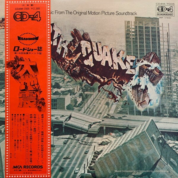 ����š�LP John Williams Earthquake Music From The Original Motion Picture...