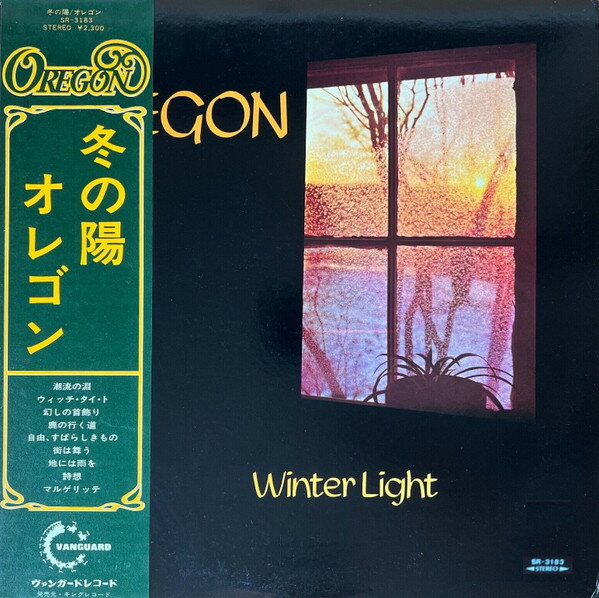 Artist Name: R - 【中古】LP Oregon Winter Light SR3183 VANGUARD /00260