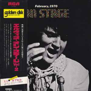 【中古】LP エルヴィス・プレスリー エルヴィス・オン・ステージ Vol.2 SX202 RCA /00400