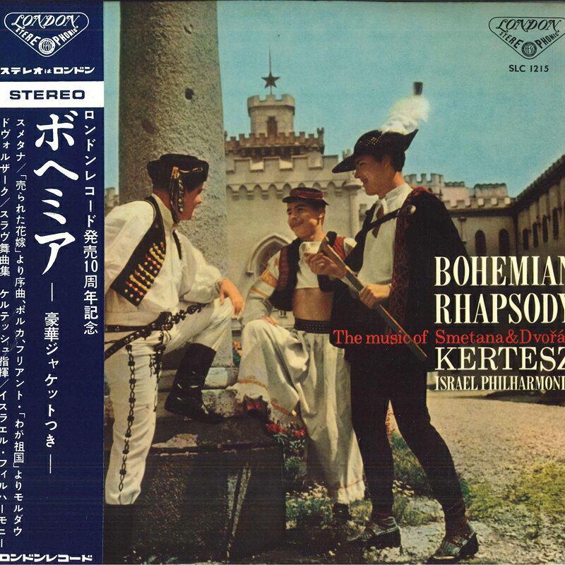 LP Istvan Kertesz, Israel Philhar Bohemian Rhapsody SLC1215 LONDON /00400