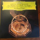 【中古】LP Haydn Symphonien - Le Matin * Le Midi * Le Soir MG1084 Deutsche Grammopho...