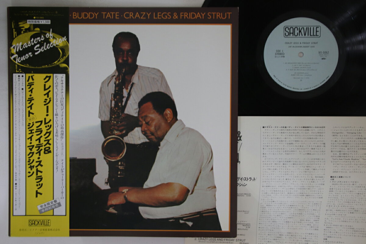 LP Jay Mcshann, Buddy Tate Crazy Legs &amp; Friday VIJ5062 SACKVILLE Japan /00260