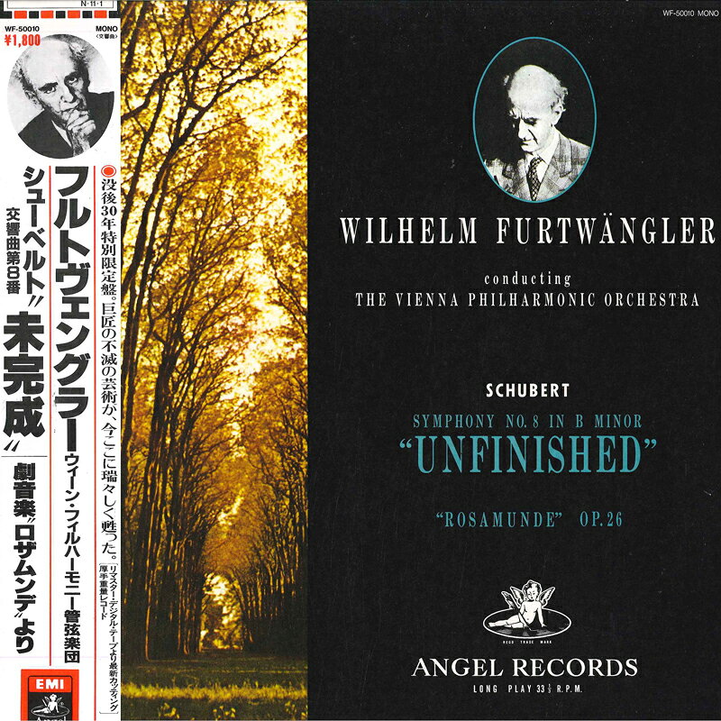 【中古】LP ヴィルヘルム・フルトヴェングラ シューベルト: 交響曲第8番 ロ短調 未完成, ロザムンデ WF50010 ANGEL /00260 recordcity-11196130 RECORD CITY 楽天市場店 パッケージ画像