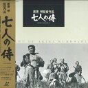 【中古】3xLASERDISC 黒澤明,movie 七人の侍 TLL2421 TOHO LASERDISC /01800