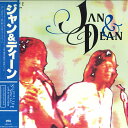 【中古】LASERDISC Jan & Dean Super Live Special - Live At The Forum SKL25 SOHBI /006...