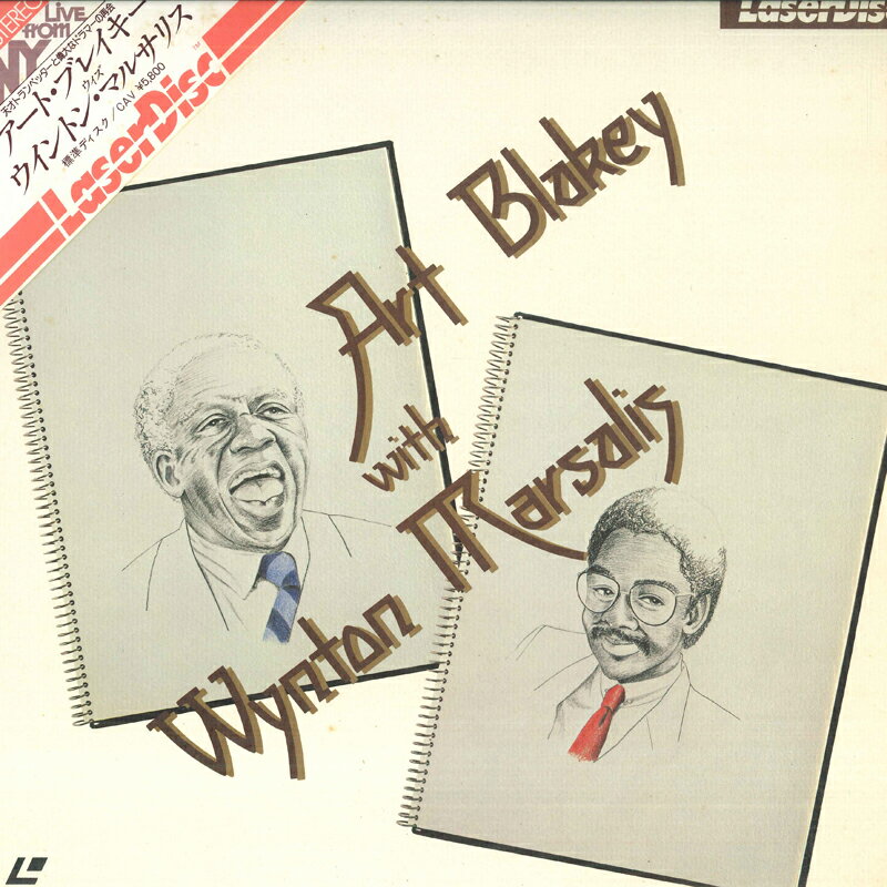 šLASERDISC Art Blakey With Wynton Marsalis MJ07322MP MYRIAD MEDIA J...