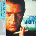 【中古】LASERDISC Movie スティーブ・マックィーン - ハリウッド・レジェンド( HCL5003 創美映像 /00600