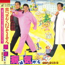 【中古】LASERDISC Movie 病は気から 病院は行こう2 PCLC00023 PONY CANYON /00600