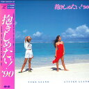 【中古】LASERDISC Movie 抱きしめたい ! 90 PCLP00048 PONY CANYON /00600