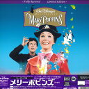 【中古】2xLASERDISC Movie メリーポピンズ ニューデラックス版【字幕ワイド版】 PILF2499 /01200