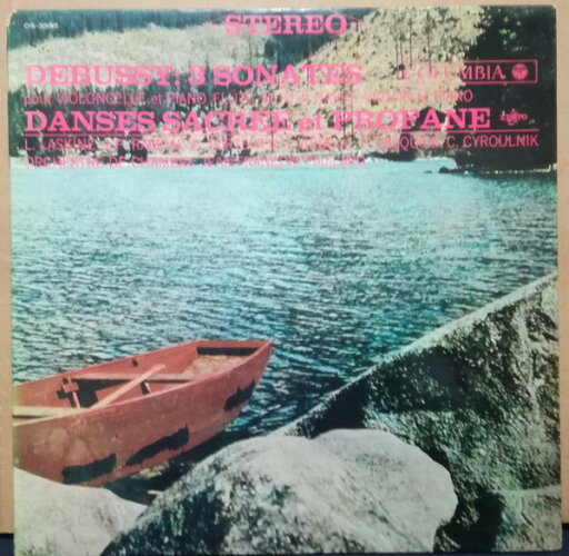 【中古】LP リリー・ラスキーヌ, ジャン=ピ ドビュッシー: 四つの室内楽作品 OS3395 ERATO /00400 【中古】LP リリー・ラスキーヌ, ジャン=ピ ドビュッシー: 四つの室内楽作品 OS3395 ERATO /00400