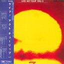 【中古】LP チューリップ ライブ!! アクト チューリップ Vol.2 ETP601689 EXPRESS /00660
