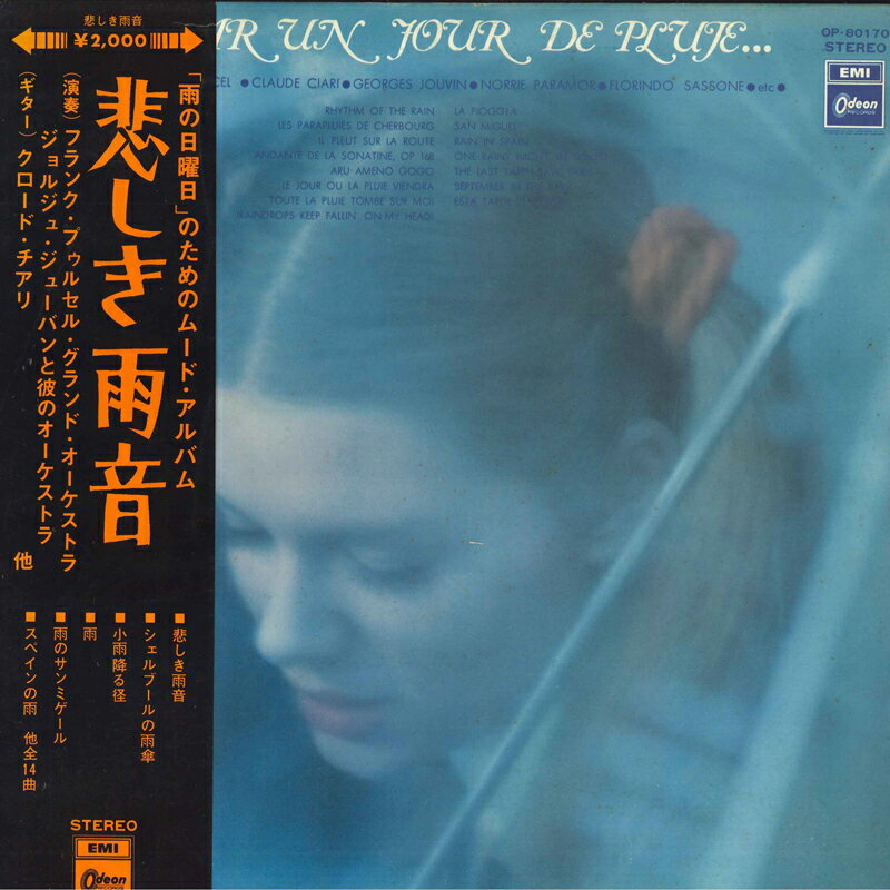 šLP Various (Frank Pourcel, Claude Par Un Jour De Pluie OP80170 ODE...