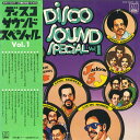 【中古】2LP Smokey Robinson Disco Sound Special Vol. 1 SWX9027 MOTOWN Japan Vinyl /00500
