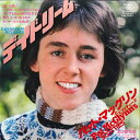 【中古】7” Pat Mcglynns Scotties Daydream Believer (Monkees Cover) / If I Cloud Be Y...
