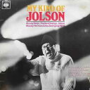 【中古】英LP Woody Herman My Kind Of Jolson BPG62844 CBS /00260