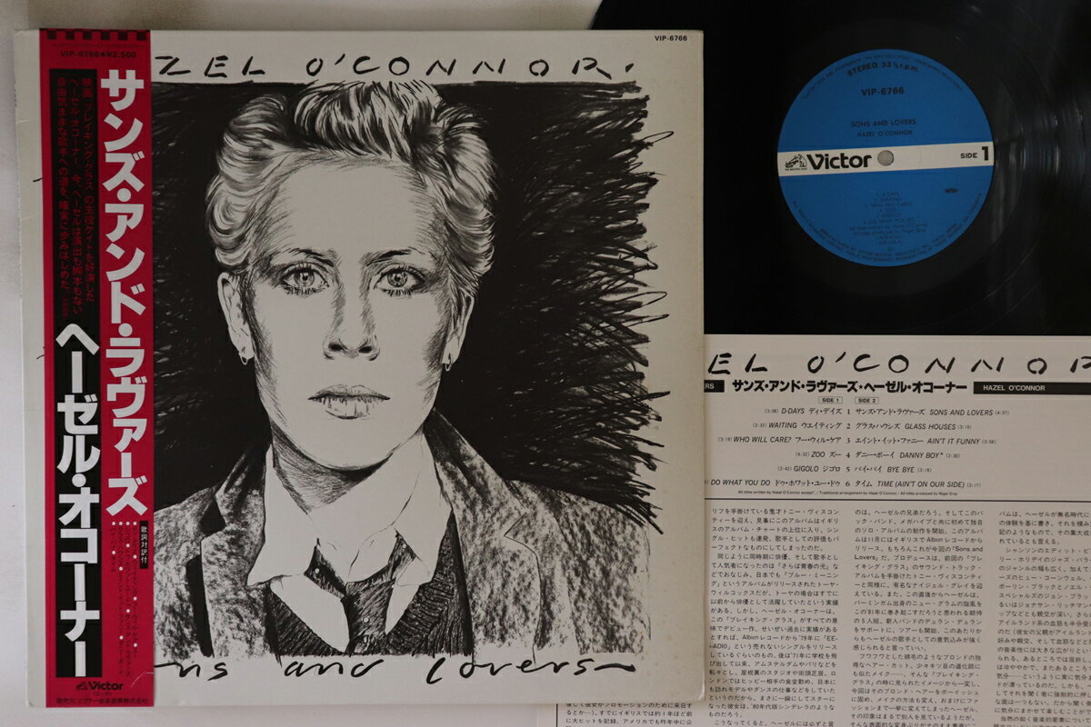 【中古】LP Hazel Oconnor Sons And Lovers VIP6766 VICTOR /00260