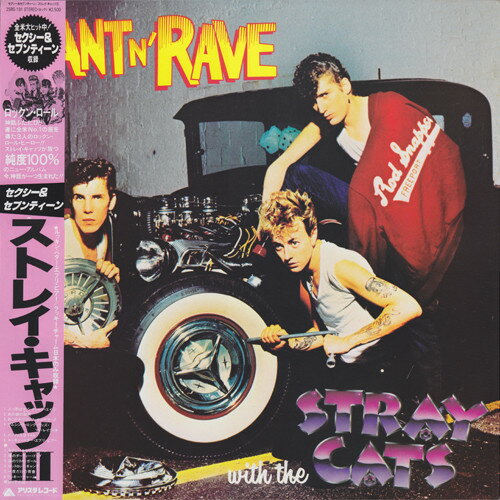 【中古】LP Stray Cats Rant N Rave 25RS191 ARISTA /00260 【中古】LP Stray Cats Rant N Rave 25RS191 ARISTA /00260