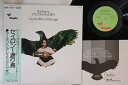 【中古】LP Karlheinz Stockhausen Ceylon / Bird Of Passage CHY1110 CHRYSALIS Japan Vi...