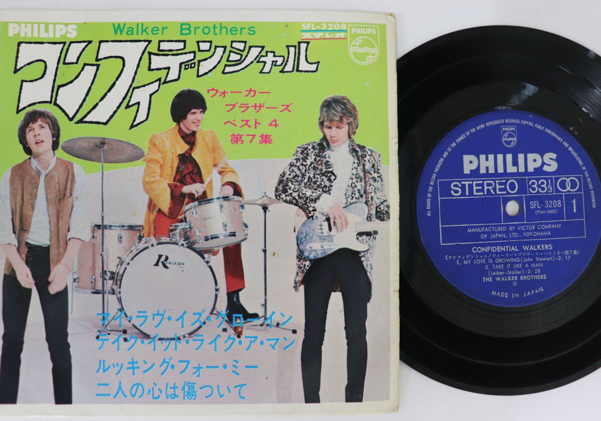 ・アーティスト Walker Brothers ・タイトル Confidential Walkers ・レーベル・型番 PHILIPS SFL3208 ・フォーマット 7インチレコード ・コンディション(盤) 良い (VG+) ・コンディション(ジャケット) 可 (VG) ・コンディション(帯) オビなし ・特記事項 【ライナー付き】 【カバー小さな破れ】【裏カバーに書き込み】 実際に発送される商品の画像です 【ご購入前に必ずご確認ください】 ・本店サイト(www.recordcity.jp)とは価格、送料が違います ・本店サイト、その他支店のオーダーとは同梱発送できません ・注文確定後に別の注文を頂いた場合、注文同士の同梱は致しかねます。 ・別倉庫から発送しているため、店頭受け渡しは対応しておりません ・一部商品は他の通販サイトでも販売しているため、ご注文のタイミングによっては商品のご用意ができない場合がございます。 ・土日祝日はお休みです 金曜・祝前日9時以降のご連絡またはご入金は、返答または発送が週明け・祝日明けに順次対応となります。 ・ご購入後のキャンセル不可 ご購入後のキャンセルはいかなる理由においてもお受けできません。ご了承の上、ご購入くださいませ。 ・日本郵便(ゆうパック/ゆうメール)によるお届けになります。 ・中古品であることをご理解ください 当ストアでは中古商品を主に販売しております。中古品であることをご理解の上ご購入ください。また、一部商品はRecordCityオンラインストアで試聴可能です。 ・返品について お客様のご都合による返品は一切承っておりません。 表記の内容と実際の商品に相違がある場合、また針飛び等で返品・返金をご希望される場合は、商品の到着後1週間以内にご連絡ください。商品の返送をこちらで確認後、キャンセル・返金を行います。 コンディションVG以下の商品は返品できません。プレイに影響のない表面のこすれ傷、プレス起因のノイズ盤は返品の対象外です。 【コンディション表記】 ・ほぼ新品(M-)(Like New) 完全な新品。未使用。当店ではほぼ使用しません ・非常に良い(EX)(Excellent) 中古盤として美品な状態。わずかな経年を感じるものの傷みを感じさせない、当店基準で最高の状態 ・良い(VG+)(Very Good Plus) 丁寧に扱われた中古品で、軽い使用感がみられる。 ・可(VG)(Acceptable) 使い込まれた中古品で、「良い」よりもさらに使用感がみられる。 ・悪い(VG-)(Bad) 状態が悪いアイテム。使用の保障はなく、再生不可、針飛び、目立つノイズがあるかもしれない。状態によるクレーム不可。返品不可。 ・非常に悪い(G)(Very Bad) 「悪い」よりさらに状態が悪いアイテム。使用の保障はなく、再生不可、針飛び、目立つノイズがあるかもしれない。状態によるクレーム不可。返品不可。 ・ジャンク(Fair)(Junk/Fair) 割れている、反っている、水ダメージがある、カビ、ジャケットが分離している、ひどい書き込み、ひどい擦れなど最低の状態。使用の保障はなく、再生不可、針飛び、目立つノイズがあるかもしれない。状態によるクレーム不可。返品不可。 ・ジャンク(Poor)(Junk/Poor) 割れている、反っている、水ダメージがある、カビ、ジャケットが分離している、ひどい書き込み、ひどい擦れなど最低の状態。使用の保障はなく、再生不可、針飛び、目立つノイズがあるかもしれない。状態によるクレーム不可。返品不可。